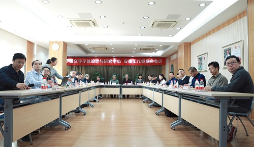 会议现场.jpg 会议现场.jpg
