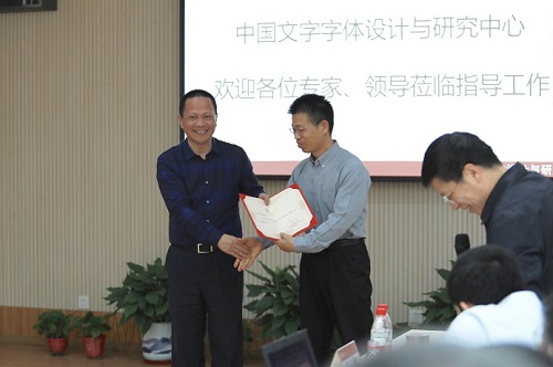 颁发聘书.jpg 颁发聘书.jpg