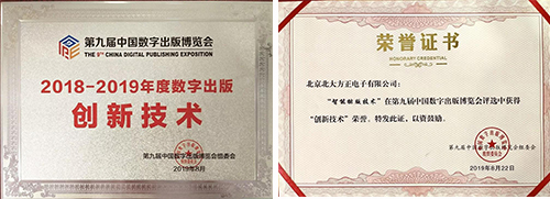 荣誉证书.jpg 荣誉证书.jpg